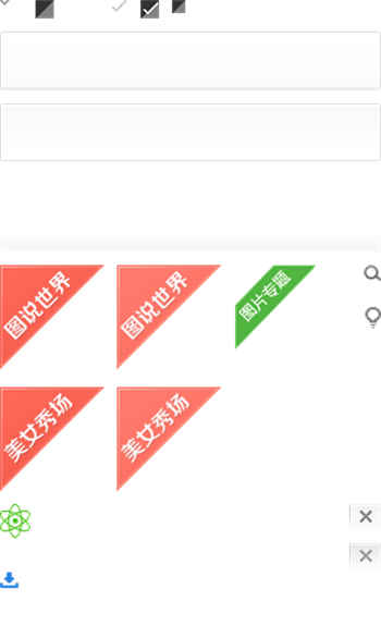 怕怕怕视频2018年免费正片