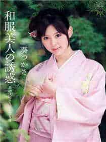 sod公司搭讪字幕