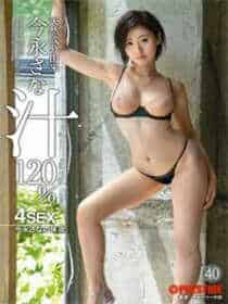指染成婚全文免费阅读