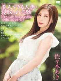 父母儿女一家狂夫妻