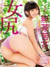 中日高清无专码区