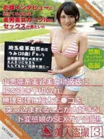 佰佰附近约爱